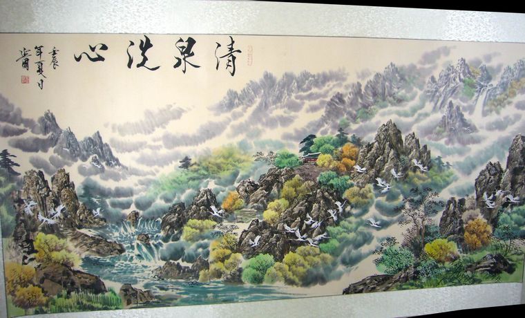 山水情画